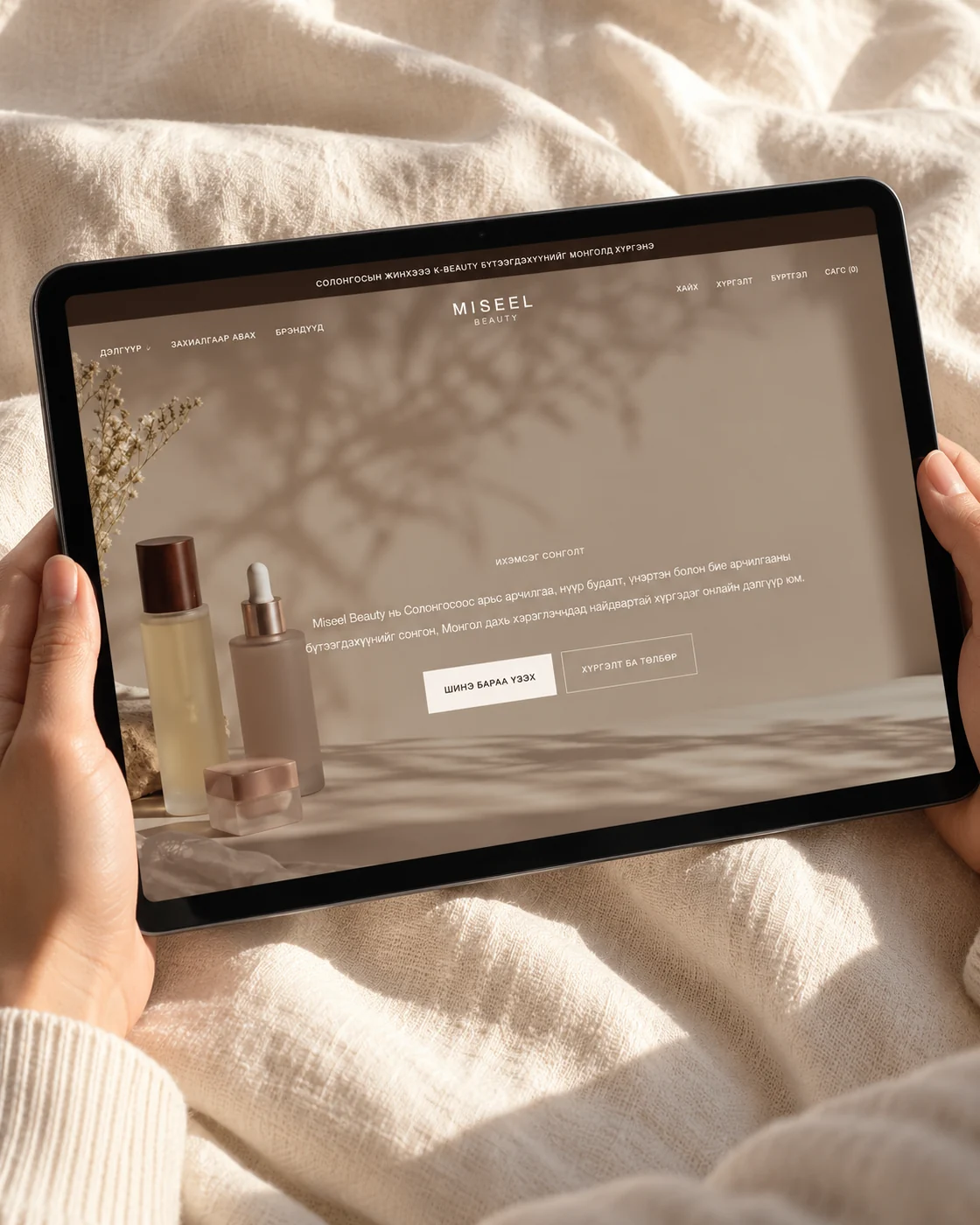 Miseel Beauty-ийн дэлгүүрийг харуулсан гартаа барьсан таблетын AI mockup